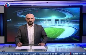نشرة الاخبار الرياضية من قناة العالم 11:43 بتوقيت غرينتش