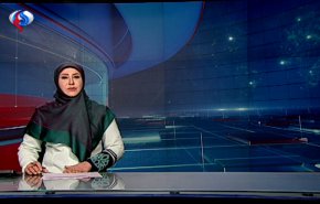 نشرة الاخبار من قناة العالم الساعة 10:00 بتوقيت غرينتش