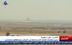 نشرة الاخبار من قناة العالم الساعة 16:00 بتوقيت غرينتش