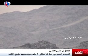 نشرة الاخبار من قناة العالم الساعة 10:00 بتوقيت غرينتش