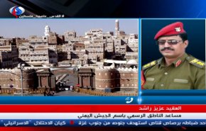 نشرة الاخبار من قناة العالم الساعة 16:00 بتوقيت غرينتش
