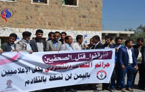 اعلاميون يدينون استهداف تحالف العدوان لإذاعة الحديدة