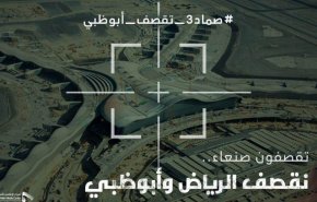 بالفيديو .. كلمة السر 