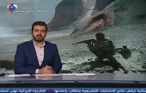 نشرة الاخبار من قناة العالم الساعة 10:00 بتوقيت غرينتش
