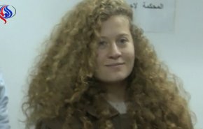 عهد التميمي رمز المقاومة الفلسطينية تستعد للخروج من السجن + فيديو
