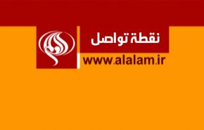 ملخص - نقطة تواصل – النظام البحريني يستثمر في الفضاء الخارجي!
