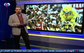 نشرة الاخبار الرياضية من قناة العالم 11:43 بتوقيت غرينتش
