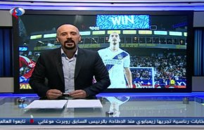 نشرة الاخبار الرياضية من قناة العالم 11:43 بتوقيت غرينتش
