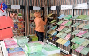 مجتمع يقرأ و يبني، شعار معرض دمشق الدولي الثلاثين للكتاب
