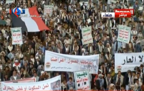 تظاهرة 