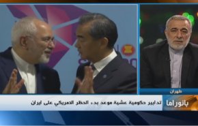 بانوراما... تدابير ايرانية عشية الحظر الاميركي
