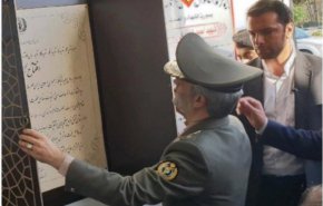 کارخانه های مهمات نظامی در اصفهان راه اندازی شد
