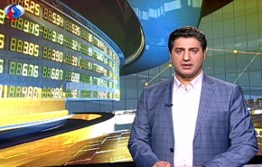 نشرة الاخبار الاقتصادية من قناة العالم 15:30 بتوقيت غرينتش