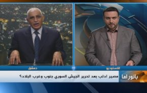 نشرة بانوراما: 