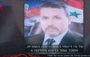 فيديو.. من هو الشهيد 