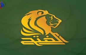 هذا ما كشفه الفتح عن تشكيل الكتلة الاكبر في البرلمان العراقي