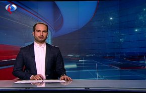 نشرة الاخبار من قناة العالم الساعة 10:00 بتوقيت غرينتش