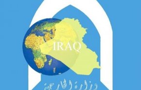 الخارجية العراقیة تعلن موقفها من التوتر بين السعودية وكندا