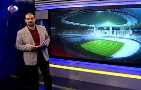 نشرة الاخبار الرياضية من قناة العالم 11:45 بتوقيت غرينتش