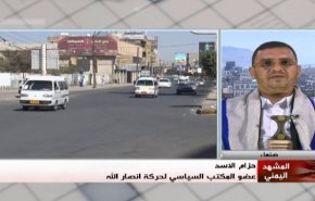 ملخص...المشهد اليمني: ارقام مفزعة للجرائم السعودية والاماراتية في اليمن
