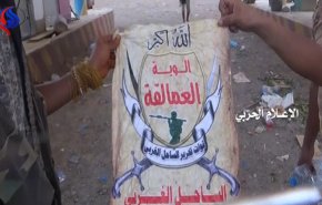 شاهد ماذا وجد مع ميلشيات 