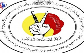 انفجار في احد مخازن الذخيرة عائد لفرقة العباس