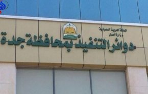 حكم بإلزام رجل أعمال سعودي دفع 5.3 ملايين دولار لجمعية أيتام