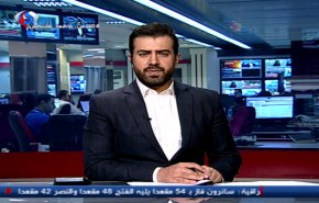 نشرة الاخبار من قناة العالم الساعة 16:00 بتوقيت غرينتش
