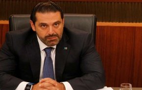 الحريري يطيح النأي بالنفس: مبايعة السعودية في كل شيء!