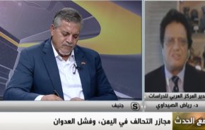 ملخص - مع الحدث - مجازر التحالف في اليمن وفشل العدوان
