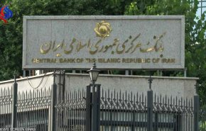 البنك المركزي الایراني یصدر بیانا حول تطورات سوق العملة الاجنبیة