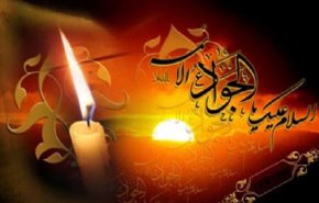 برواية الصور.. ذكرى استشهاد الكوكب التاسع لسماء الإمامة