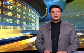  نشرة الاخبار الاقتصادية من قناة العالم 15:30 بتوقيت غرينتش 