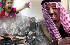 مجازر السعودية  في اليمن...عندما تسقط الأقنعة وينكشف المستور!