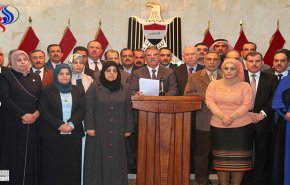 تشكيل 