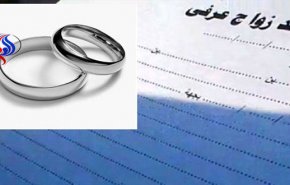 تشريع جديد.. السجن عقوبة الزواج العرفي في مصر!!
