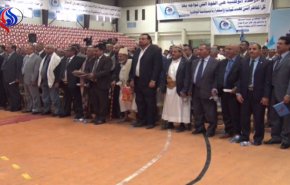 بالفيديو.. حزب المؤتمر الشعبي اليمني يجدد موقفه المناهض للعدوان السعودي 