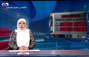 نشرة الاخبار من قناة العالم الساعة 10:00 بتوقيت غرينتش