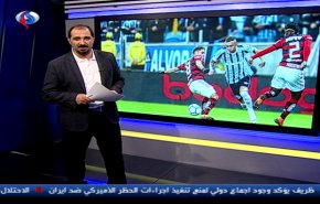 نشرة الاخبار الرياضية من قناة العالم 11:45 بتوقيت غرينتش