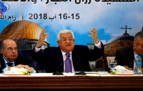 رام الله.. تمديد أعمال 