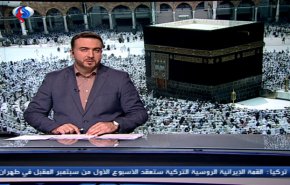 نشرة الاخبار من قناة العالم الساعة 07:00 بتوقيت غرينتش
