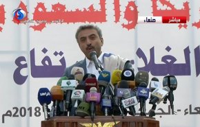 شاهد بالفيديو.. بيان وزارة المالية اليمنية حول الحرب الاقتصادية على اليمن