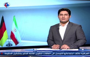 نشرة الاخبار الاقتصادية من قناة العالم 13:30 بتوقيت غرينتش
