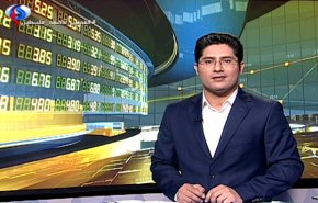 نشرة الاخبار الاقتصادية من قناة العالم 15:30 بتوقيت غرينتش