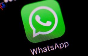 احذر.. «واتس اب» قد يخذلك