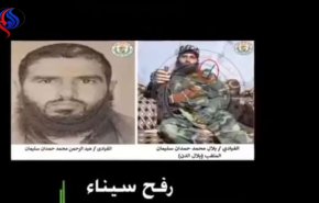 قيادي تكفيري يكشف مخططات لضرب اقتصاد مصر