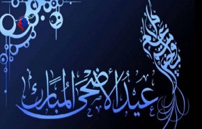 يوم عرفة وعيد الأضحى... مظاهر الوحدة الإسلامية