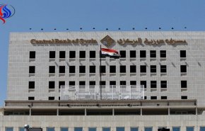 البنك المركزي السوري ينهي الجدل حول عملة الخمسين ليرة
