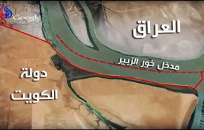 العراق والكويت يعتزمان دراسة تطوير حقول النفط المشتركة