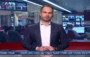 نشرة الاخبار من قناة العالم الساعة 07:00 بتوقيت غرينتش